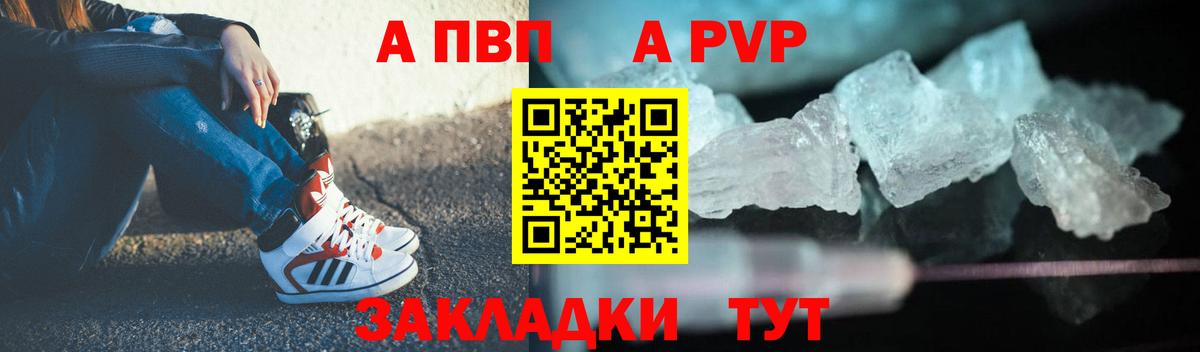 Верхняя Пышма  Альфа ПВП СК КРИС  Вход с VPN 