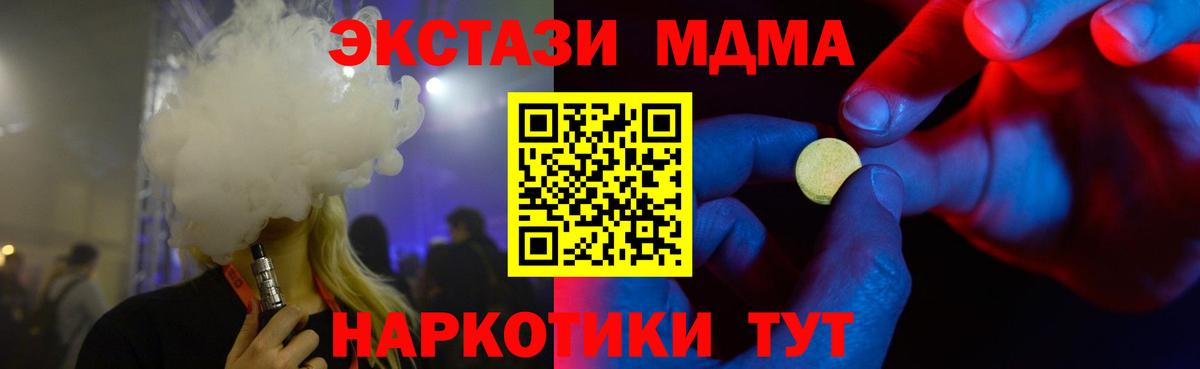блэк спрут ССЫЛКА  ЭКСТАЗИ Punisher  Экстази диски  Вход с VPN  Верхняя Пышма 