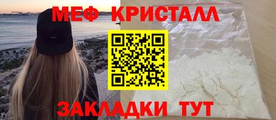 mdpv Камышлов