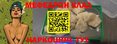 мдпв Канаш