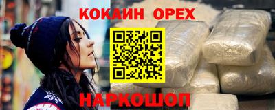 индика Кандалакша