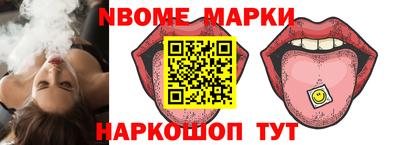 индика Кандалакша