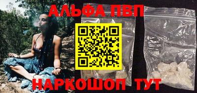 мдпв Канаш