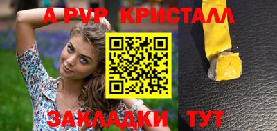 mdpv Камышлов
