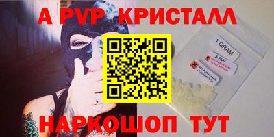 мдпв Канаш