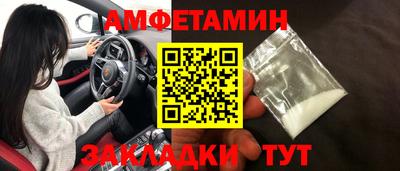 mdpv Камышлов