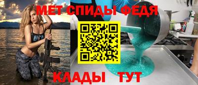 mdpv Камышлов