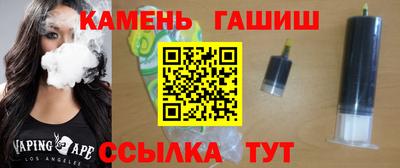 индика Кандалакша