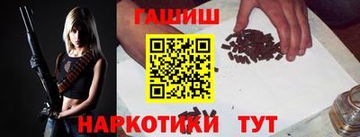индика Кандалакша
