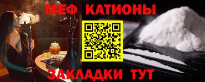 mdpv Камышлов