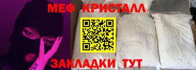 mdpv Камышлов