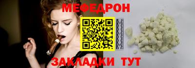 индика Кандалакша