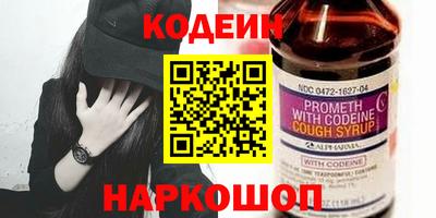 индика Кандалакша