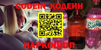 индика Кандалакша