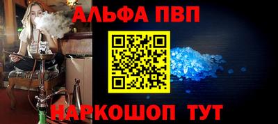 mdpv Камышлов