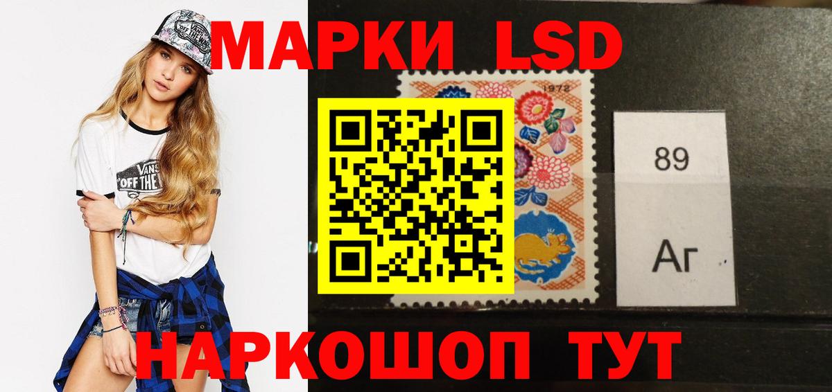 Лсд 25 экстази ecstasy Верхняя Пышма