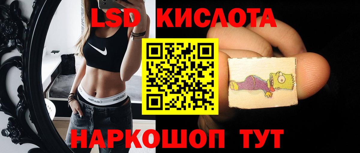 Верхняя Пышма  Лсд 25 экстази кислота  OMG как войти  Вход с VPN  ЛСД экстази ecstasy 