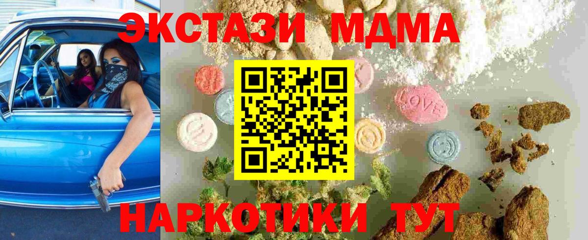 Бошки Шишки  Cocaine  Вход с VPN  Верхняя Пышма  Гашиш  Меф кристаллы 
