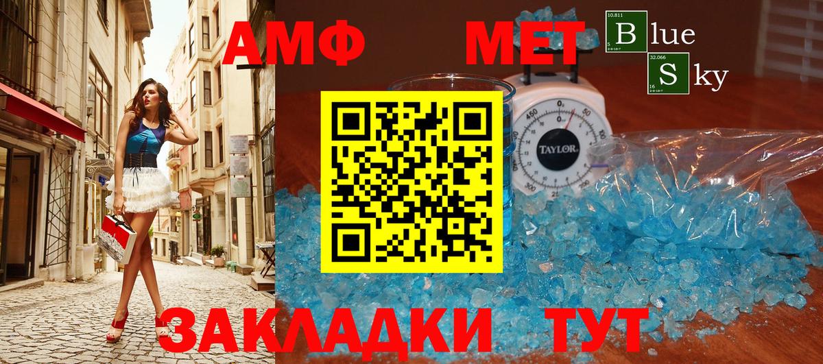 Верхняя Пышма  МЕТАМФЕТАМИН пудра  Вход с VPN 