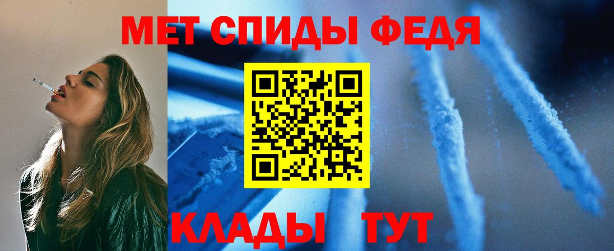 Метамфетамин винт Верхняя Пышма