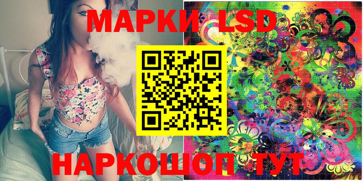 Верхняя Пышма  Марки NBOMe  Вход с VPN  Марки 25I-NBOMe 1,5мг 