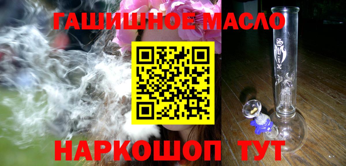 ТГК вейп с тгк Верхняя Пышма