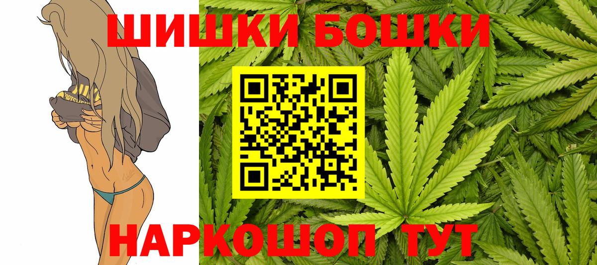Верхняя Пышма  Бошки марихуана семена  Бошки Шишки планчик  Бошки марихуана White Widow  Марихуана план  Вход с VPN 